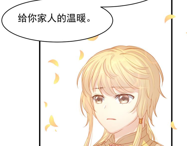 第7话 拯救88