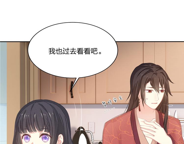 第11话 街头意外27