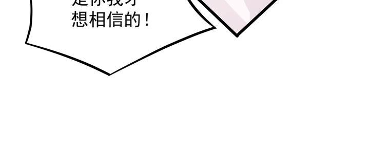 第8话 神秘人67