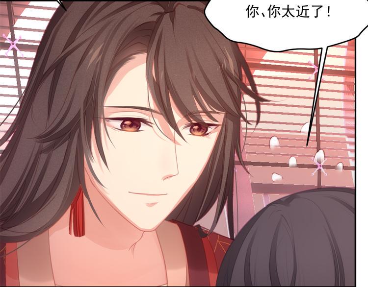 第2话 她是我的人43