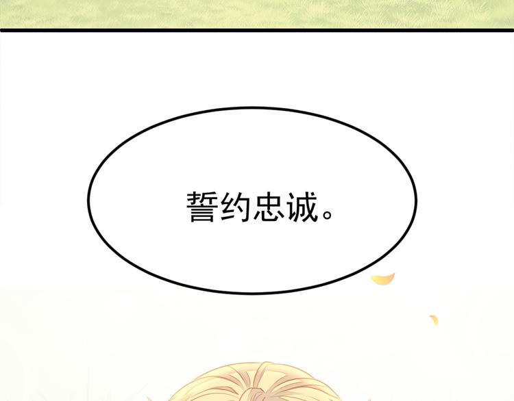 第7话 拯救95