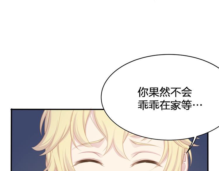 第18话 躁动的感情52