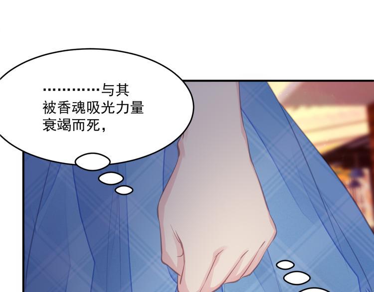 第2话 她是我的人6