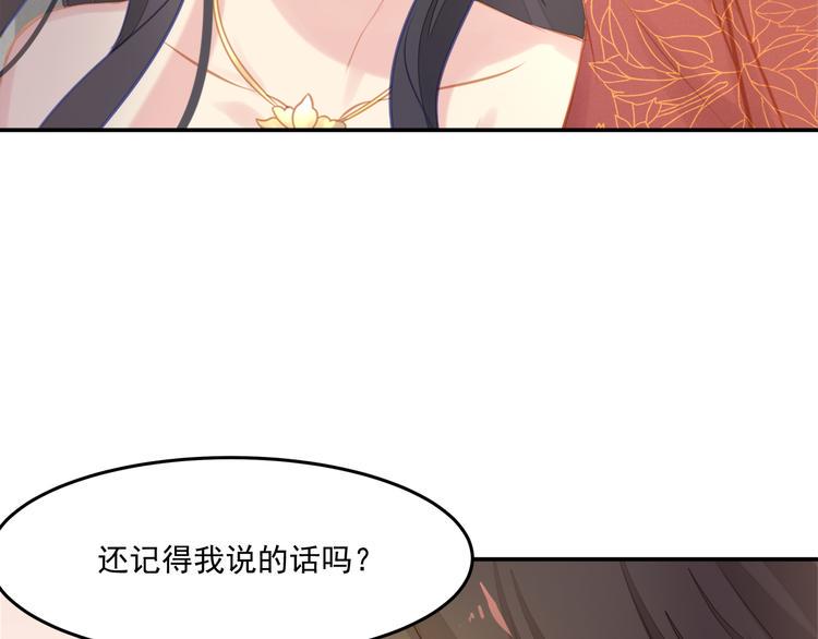 第4话 起舞106