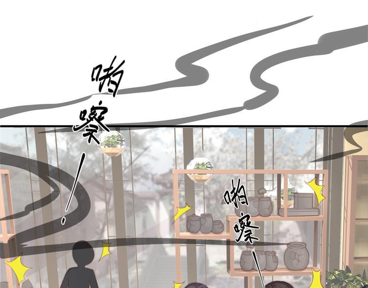 第4话 起舞132