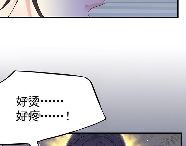 第6话 请您宠爱我7