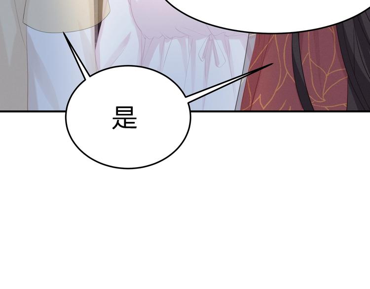 第21话 快爱上我吧27