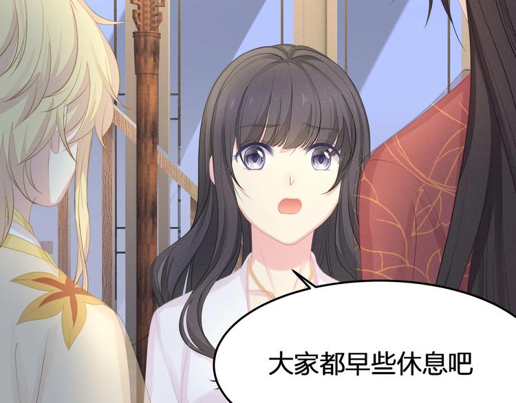 第21话 快爱上我吧26