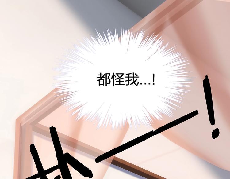 第17话 设计103