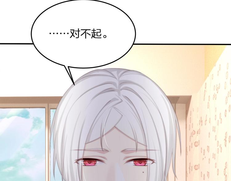 第22话 厄化50