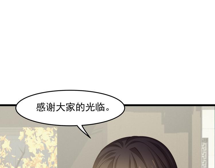 第4话 起舞93