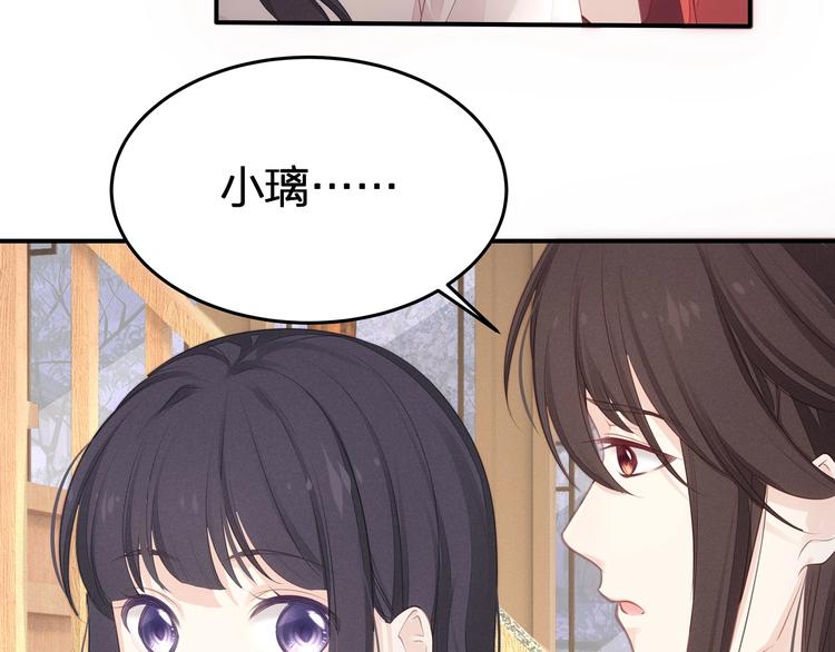 第21话 快爱上我吧17