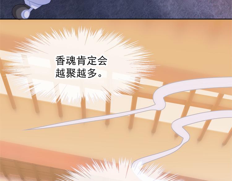 第1话 千年后的相见68