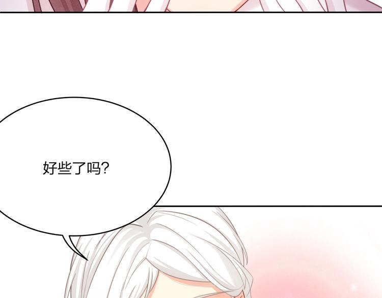第14话 前世20