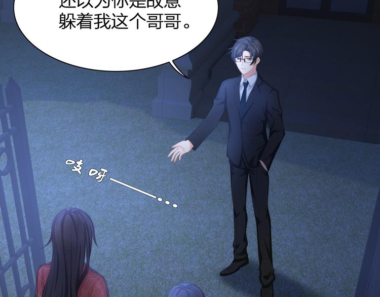 第24话 生生世世7