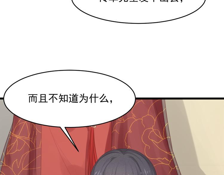 第4话 起舞48