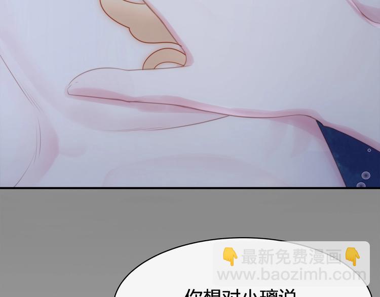 第17话 设计53
