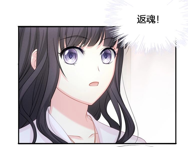 第17话 设计72