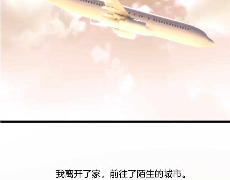 第1话 千年后的相见65