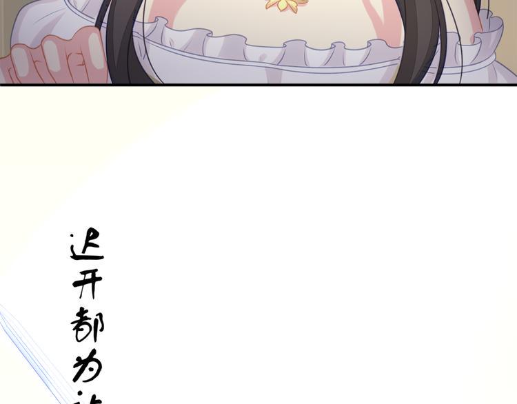 第4话 起舞71