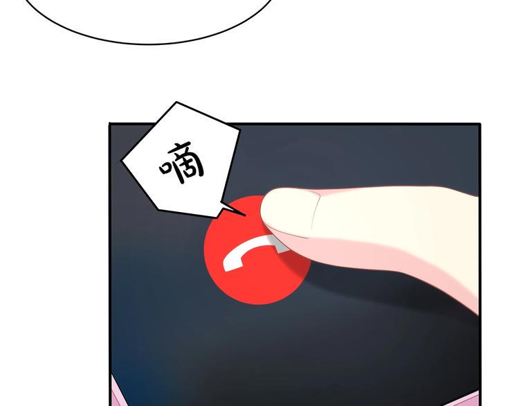 第18话 躁动的感情15