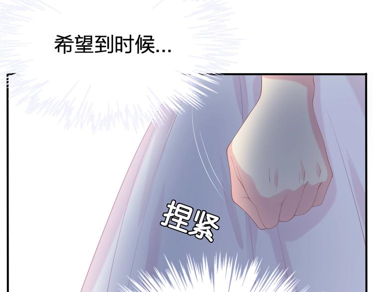 第21话 快爱上我吧31
