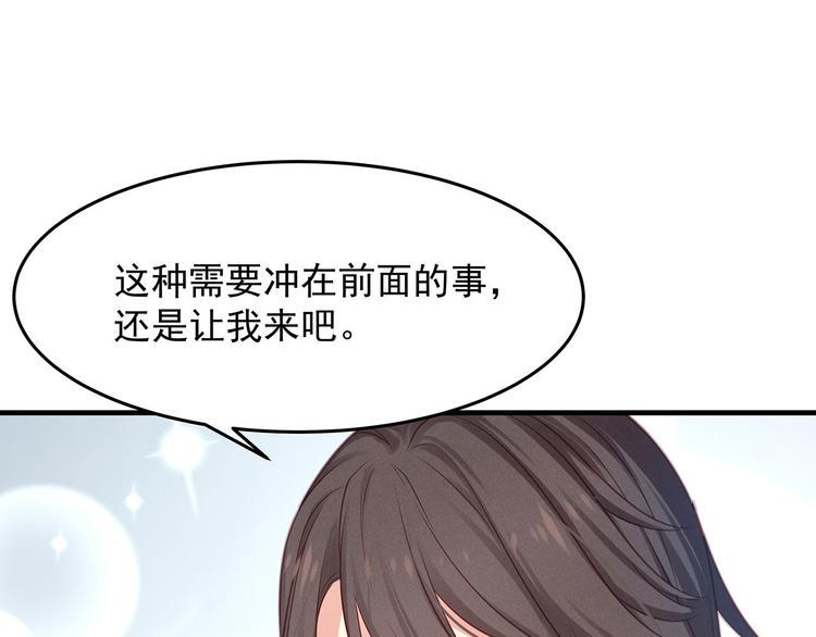 第5话 索求38
