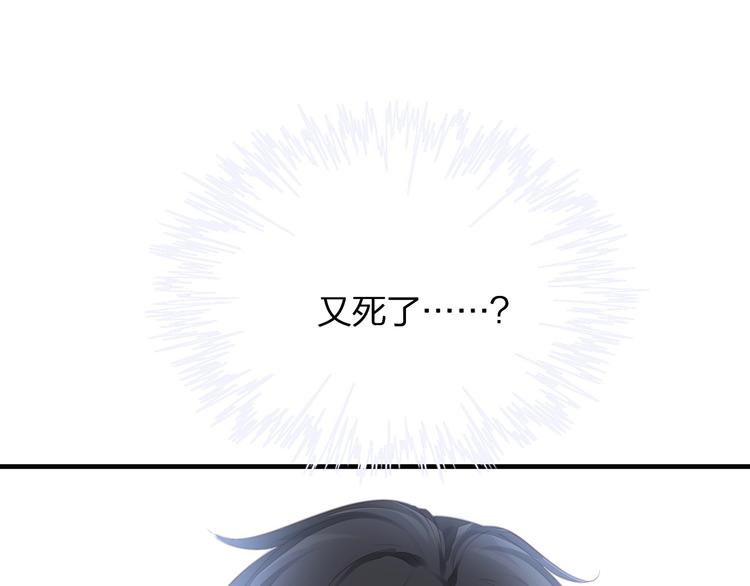 第24话 生生世世102