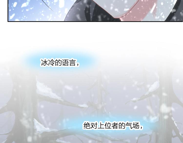 第13话 追随87