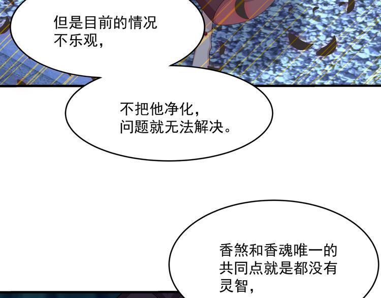 第5话 索求91