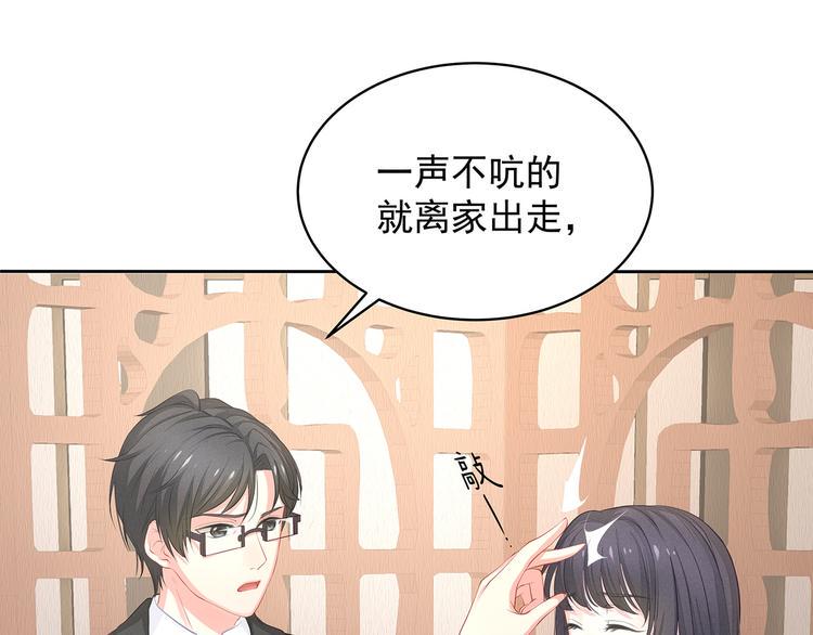 第9话  对峙5