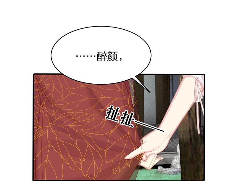 第18话 躁动的感情44