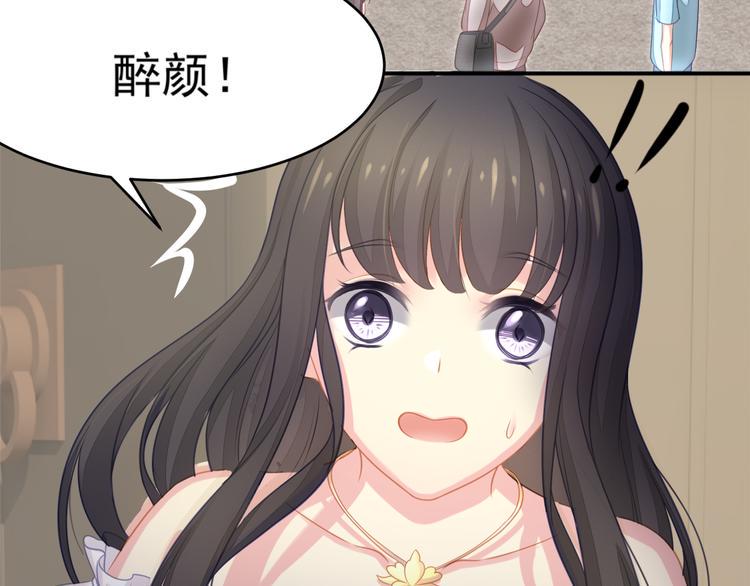 第4话 起舞70