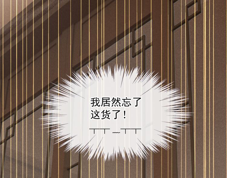 第2话 她是我的人123