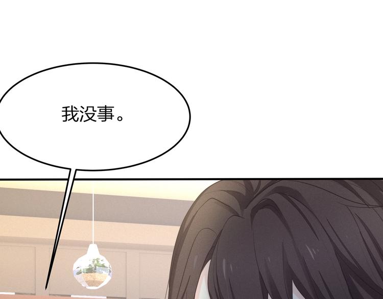 第21话 快爱上我吧20