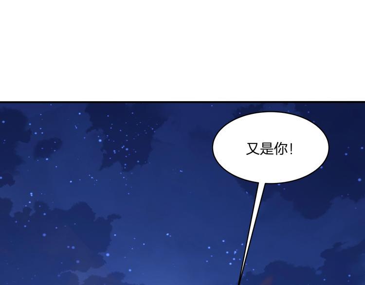 第16话 她的成长91