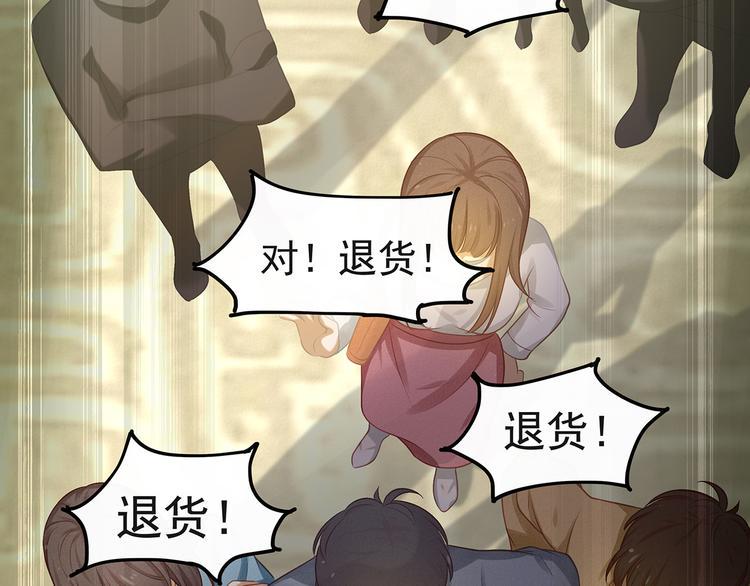 第4话 起舞138