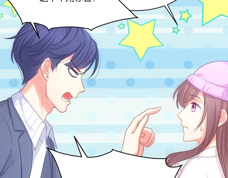 第11话 街头意外96