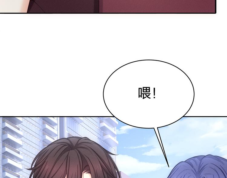 第11话 街头意外91
