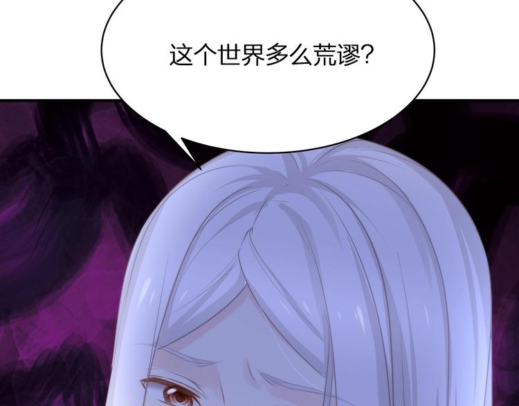第23话 无可挽回的生命17