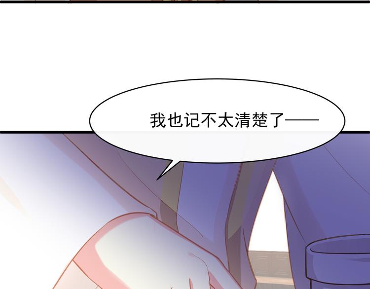 第8话 神秘人100