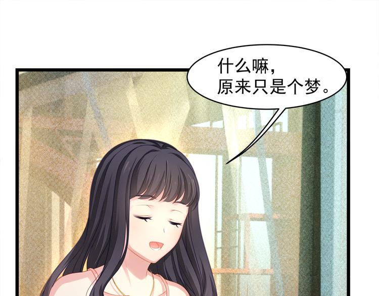第2话 她是我的人108