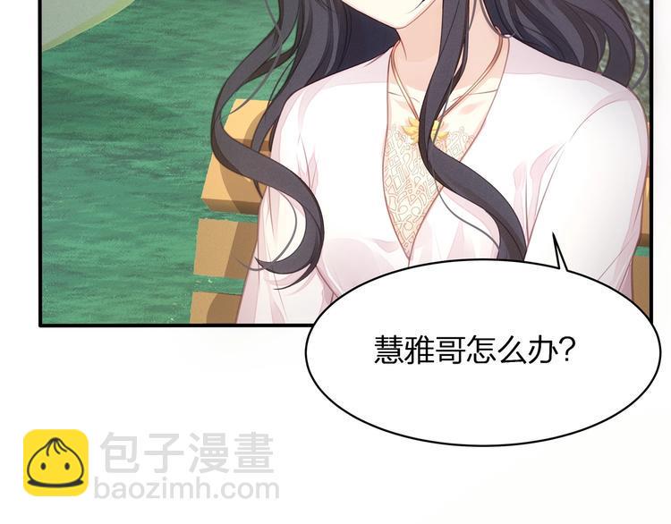 第18话 躁动的感情60