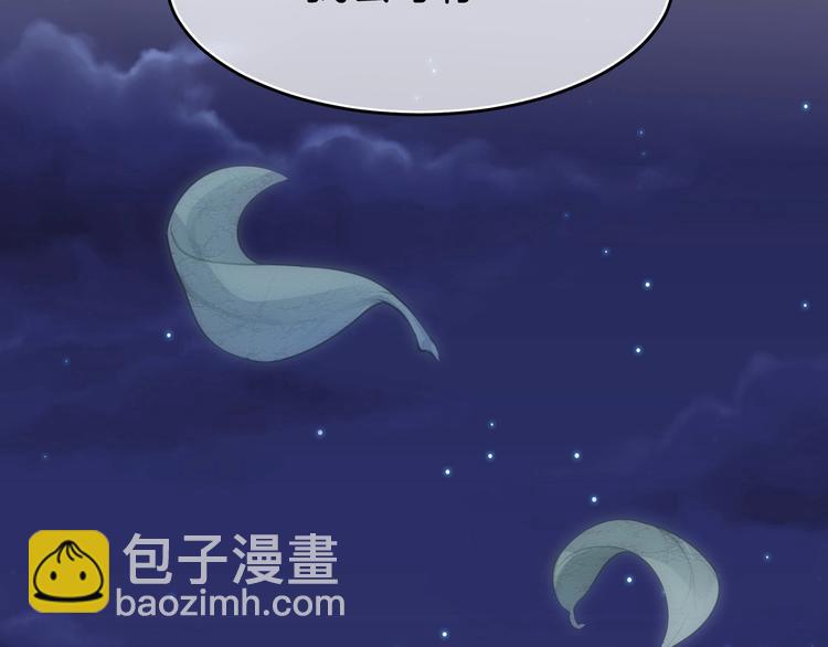第19话 占有的欲望47