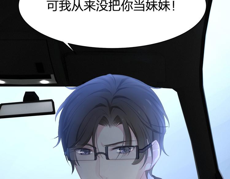 第18话 躁动的感情127