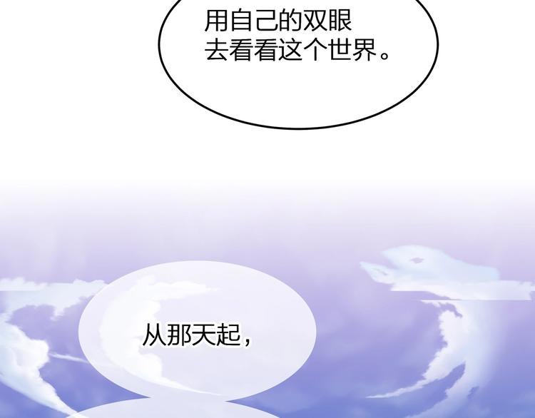 第22话 厄化42