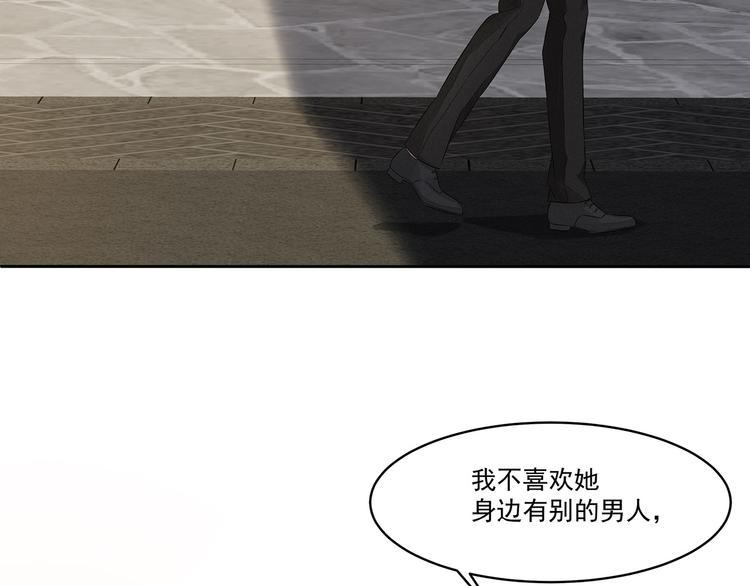 第9话  对峙83