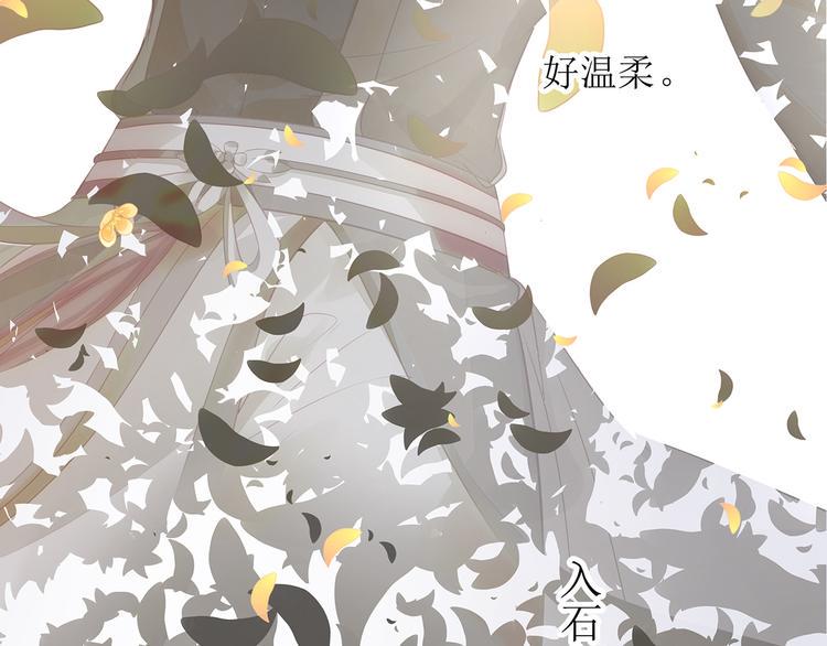 第7话 拯救77