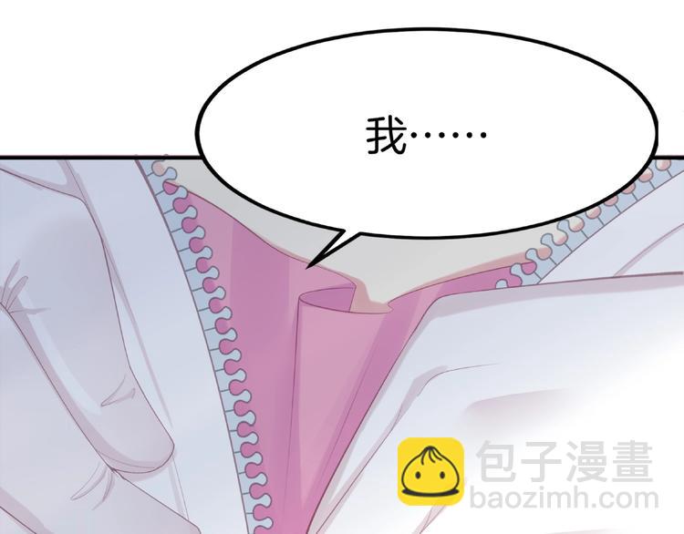 第19话 占有的欲望85