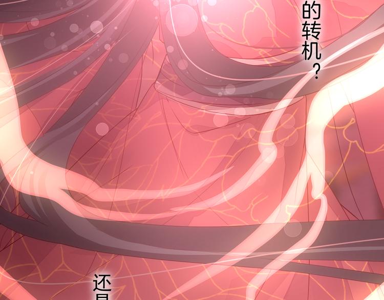 序章 穿越千年来守护你17